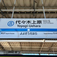 Photo taken at Odakyu Yoyogi-Uehara Station (OH05) by 新宿三丁目 on 3/1/2024
