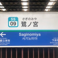 Photo taken at Saginomiya Station (SS09) by 新宿三丁目 on 7/1/2023
