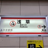 Photo taken at Asakusa Line Asakusa Station (A18) by 新宿三丁目 on 2/7/2024