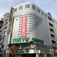 Photo taken at Tokyu Hands by 新宿三丁目 on 12/29/2020