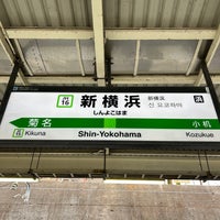 Photo taken at JR Shin-Yokohama Station by 新宿三丁目 on 3/10/2024