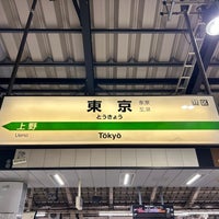 Photo taken at Joetsu Shinkansen Tokyo Station by 新宿三丁目 on 1/30/2024