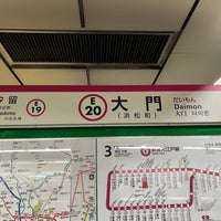 Photo taken at Oedo Line Daimon Station (E20) by 新宿三丁目 on 12/17/2023