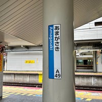 Photo taken at JR Amagasaki Station by 新宿三丁目 on 5/19/2024