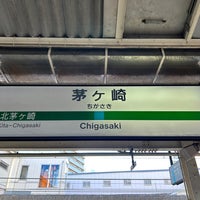 Photo taken at Chigasaki Station by 新宿三丁目 on 12/2/2023