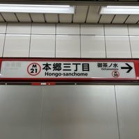 Photo taken at Marunouchi Line Hongo-sanchome Station (M21) by 新宿三丁目 on 12/10/2023