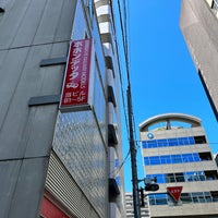 Photo taken at Popondetta by 新宿三丁目 on 9/5/2023