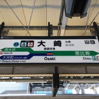 Photo taken at Rinkai Line Ōsaki Station (R08) by 新宿三丁目 on 2/8/2023