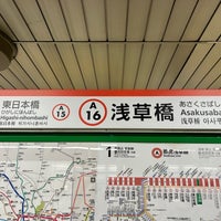 Photo taken at Asakusa Line Asakusabashi Station (A16) by 新宿三丁目 on 2/12/2024