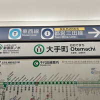 Photo taken at Chiyoda Line Otemachi Station (C11) by 新宿三丁目 on 10/11/2023