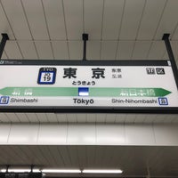 Photo taken at Sobu Underground Platforms 3-4 by 新宿三丁目 on 9/10/2022