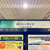 Photo taken at Shinagawa Seaside Station (R06) by 新宿三丁目 on 5/1/2024