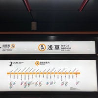 Photo taken at Ginza Line Asakusa Station (G19) by 新宿三丁目 on 7/17/2023
