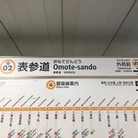 Photo taken at Ginza Line Omote-sando Station (G02) by 新宿三丁目 on 2/24/2023
