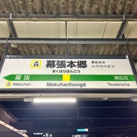 Photo taken at Makuhari-Hongō Station by 新宿三丁目 on 4/1/2024