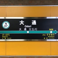 Photo taken at Namboku Line Odori Station (N07) by 新宿三丁目 on 1/4/2022
