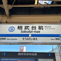 Photo taken at Sobudai-mae Station (OH30) by 新宿三丁目 on 1/25/2024