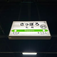 Photo taken at Sapporo Station by 新宿三丁目 on 1/27/2024