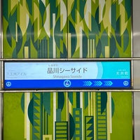 Photo taken at Shinagawa Seaside Station (R06) by 新宿三丁目 on 4/11/2024