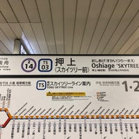 Photo taken at Tobu Oshiage Station (TS03) by 新宿三丁目 on 5/13/2021