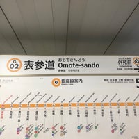 Photo taken at Ginza Line Omote-sando Station (G02) by 新宿三丁目 on 2/4/2023