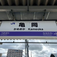 Photo taken at Kameoka Station by 新宿三丁目 on 10/21/2023