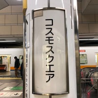 Photo taken at Chuo Line Cosmosquare Station (C10) by 新宿三丁目 on 2/26/2022