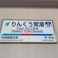 Photo taken at Rinkū-Tokoname Station by 新宿三丁目 on 8/26/2023