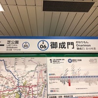 Photo taken at Onarimon Station (I06) by 新宿三丁目 on 12/30/2022