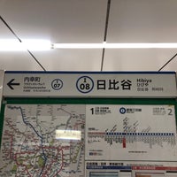 Photo taken at Mita Line Hibiya Station (I08) by 新宿三丁目 on 12/30/2022
