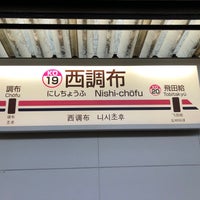 Photo taken at Nishi-chōfu Station (KO19) by 新宿三丁目 on 12/15/2020