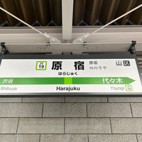 Photo taken at Harajuku Station by 新宿三丁目 on 2/17/2024