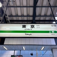 Photo taken at Joetsu Shinkansen Tokyo Station by 新宿三丁目 on 1/29/2024