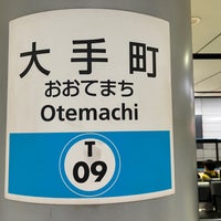 Photo taken at Tozai Line Otemachi Station (T09) by 新宿三丁目 on 1/28/2024