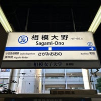 Photo taken at Sagami-Ono Station (OH28) by 新宿三丁目 on 1/25/2024