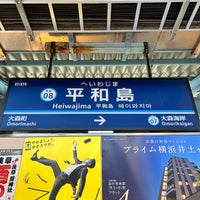 Photo taken at Heiwajima Station (KK08) by 新宿三丁目 on 11/8/2023
