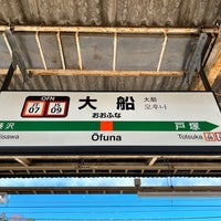 Photo taken at JR Ōfuna Station by 新宿三丁目 on 12/3/2023