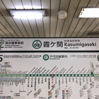 Photo taken at Chiyoda Line Kasumigaseki Station (C08) by 新宿三丁目 on 1/22/2023