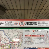 Photo taken at Asakusa Line Asakusabashi Station (A16) by 新宿三丁目 on 1/28/2023