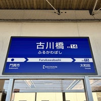 Photo taken at Furukawabashi Station (KH14) by 新宿三丁目 on 10/22/2023