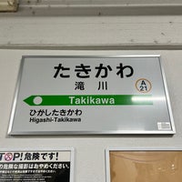 Photo taken at Takikawa Station (A21) by 新宿三丁目 on 1/27/2024