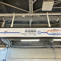 Photo taken at Keisei Takasago Station (KS10) by 新宿三丁目 on 1/4/2024