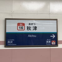 Photo taken at Akitsu Station (SI16) by 新宿三丁目 on 7/1/2023