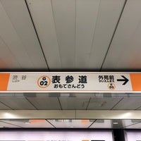 Photo taken at Ginza Line Omote-sando Station (G02) by 新宿三丁目 on 5/1/2023