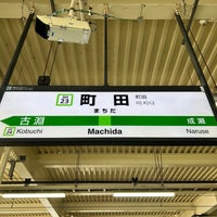 Photo taken at JR Machida Station by 新宿三丁目 on 3/1/2024