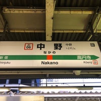 Photo taken at JR Nakano Station by 新宿三丁目 on 6/17/2023