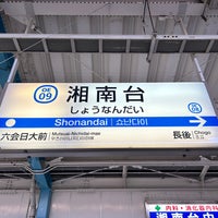 Photo taken at Odakyu Shonandai Station (OE09) by 新宿三丁目 on 10/7/2023