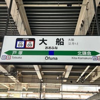 Photo taken at JR Ōfuna Station by 新宿三丁目 on 4/21/2024