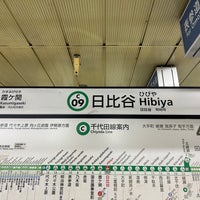 Photo taken at Chiyoda Line Hibiya Station (C09) by 新宿三丁目 on 1/25/2024