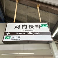 Photo taken at Kintetsu Kawachi-Nagano Station (O23) by 新宿三丁目 on 12/7/2023